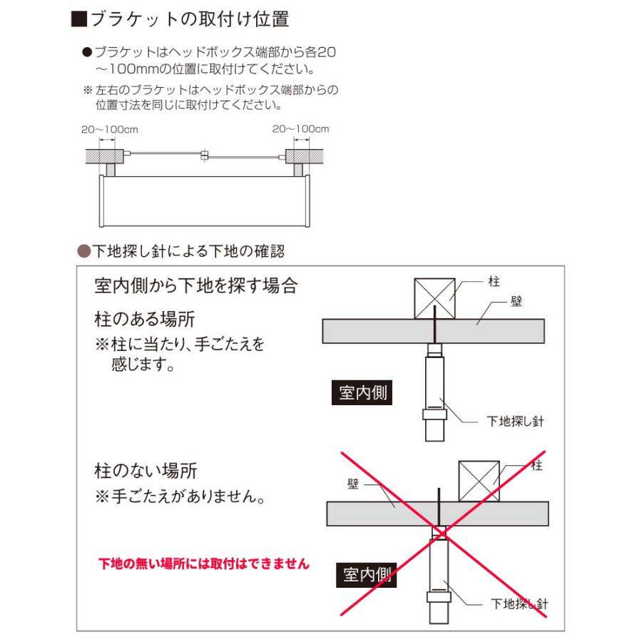 外付け ロールスクリーン 屋外 エクステリア トーソー マイテックアウター（クラッチタイプ） タート TR6291〜TR6293 幅120.5〜160ｃｍＸ高さ81〜120ｃｍ_7
