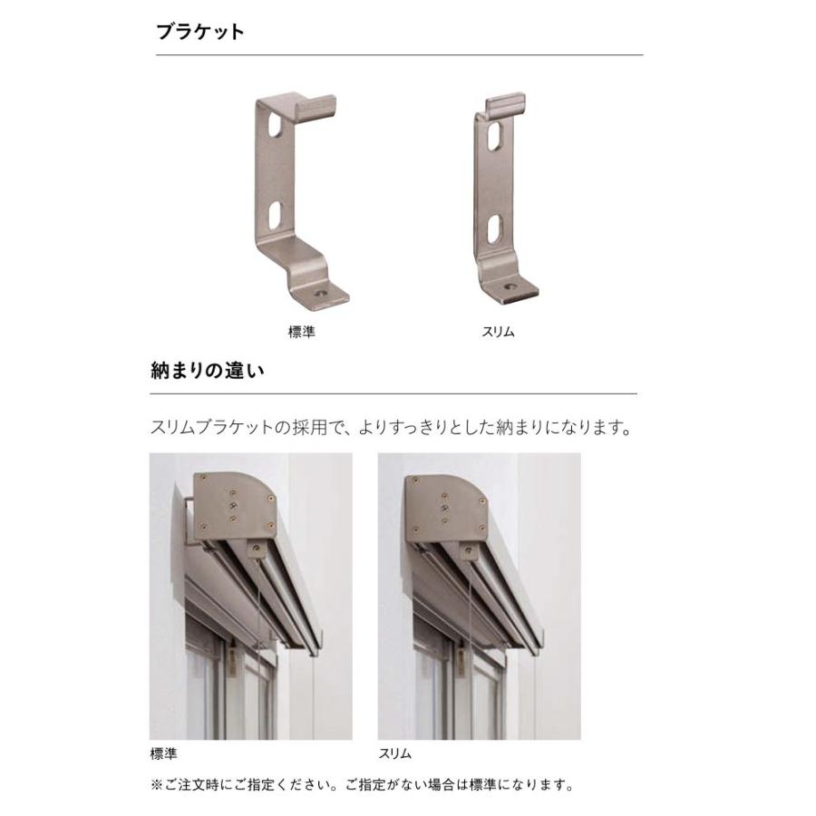 外付け ロールスクリーン 屋外 シェード TOSO トーソー マイテックアウター（ノンクラッチタイプ） タート TR6291〜TR6293 幅80.5〜120cmＸ高さ161〜200cmまで_11
