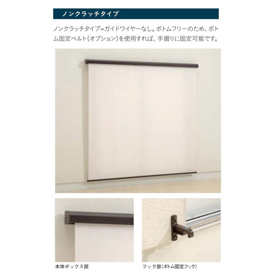 外付け ロールスクリーン 屋外 シェード TOSO トーソー マイテックアウター（ノンクラッチタイプ） タート TR6291〜TR6293 幅80.5〜120cmＸ高さ161〜200cmまで_1