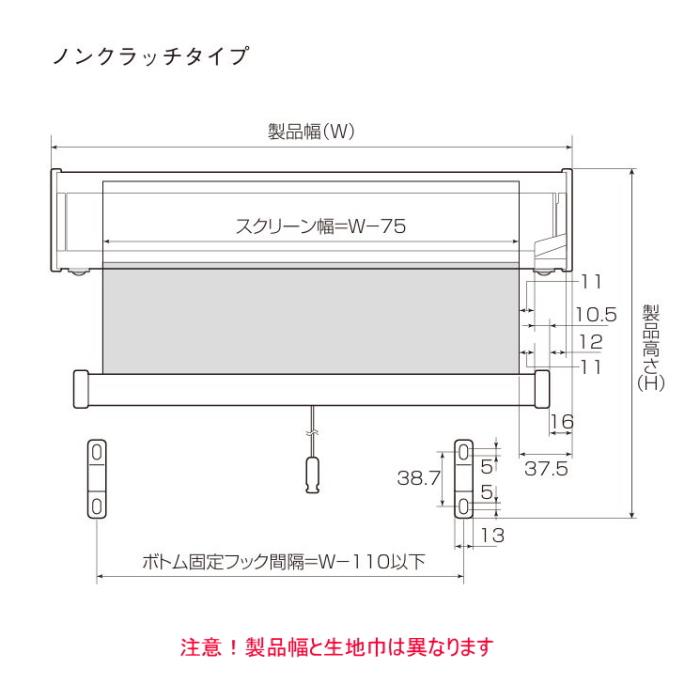 外付け ロールスクリーン 屋外 シェード TOSO トーソー マイテックアウター（ノンクラッチタイプ） タート TR6291〜TR6293 幅80.5〜120cmＸ高さ161〜200cmまで_3