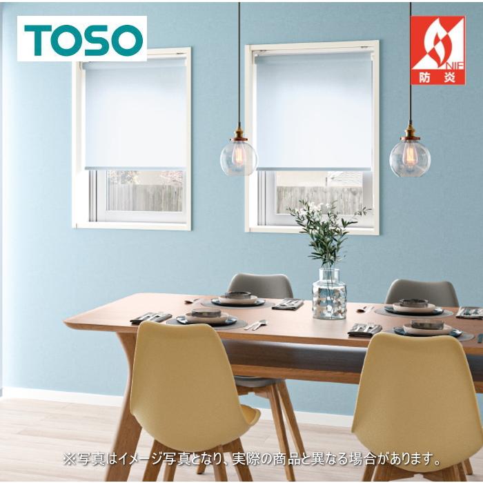 ロールスクリーン TOSO トーソー 防炎 マイテック 標準 ルノプレーン TR6401〜TR6424 幅160.5〜200cmＸ高さ121〜160cmまで_1