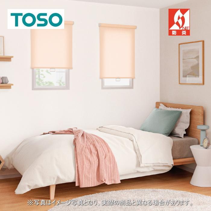 ロールスクリーン TOSO トーソー 防炎 マイテック 標準 ルノファブ TR6489〜TR6512 幅120.5〜160cmＸ高さ10〜80cmまで