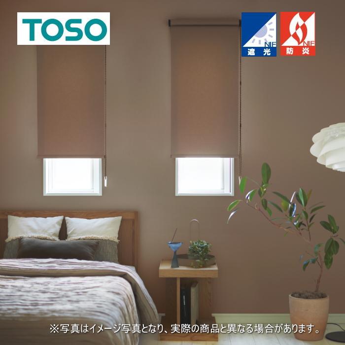 ロールスクリーン TOSO トーソー 防炎 マイテック 標準 遮光 1〜3級 コルトシークル TR6570〜TR6584 幅160.5〜200cmＸ高さ81〜120cmまで_1