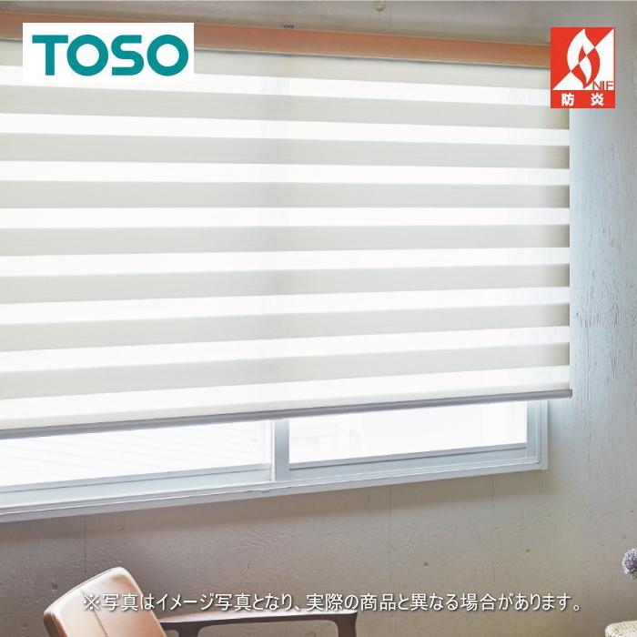 TOSO（トーソー） ロールスクリーン 調光 防炎 ビジックデコラ