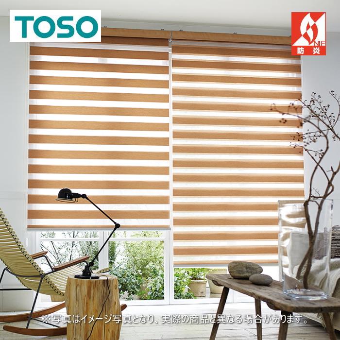 ロールスクリーン 調光 TOSO トーソー 防炎 ビジックデコラ（フロントカバー付） ノブレス TR6722〜TR6726 幅30〜80cmＸ高さ121〜160cmまで_1