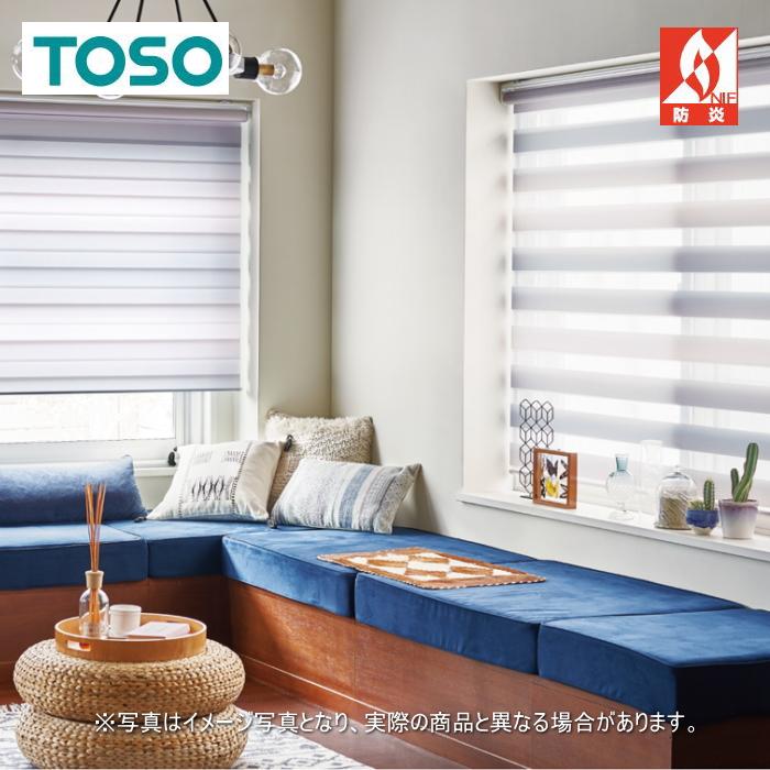ロールスクリーン 調光 TOSO トーソー 防炎 ビジックライト フルール TR6736〜TR6738 幅160.5〜200cmＸ高さ241〜250cmまで_1