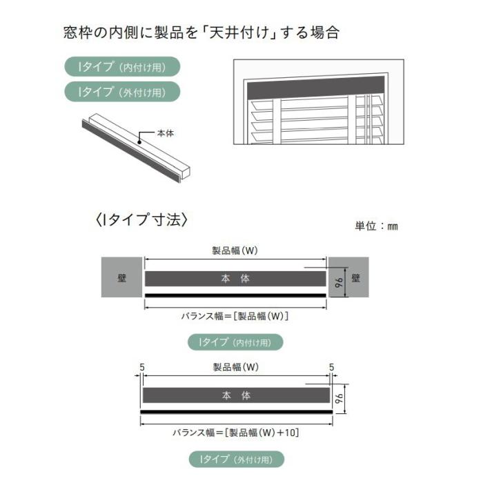 TOSO（トーソー） ウッドブラインド 木製 ベネウッド オプション