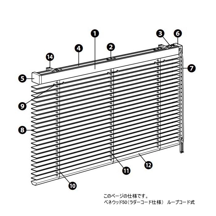 TOSO ウッドブラインド 樹脂製 トーソー ベネウッド 防炎 50 TOSO ウッドブラインド 樹脂製 トーソー ベネウッド 防炎 50