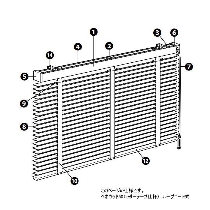 TOSO ウッドブラインド 樹脂製 トーソー ベネウッド 防炎 50 TOSO ウッドブラインド 樹脂製 トーソー ベネウッド 防炎 50