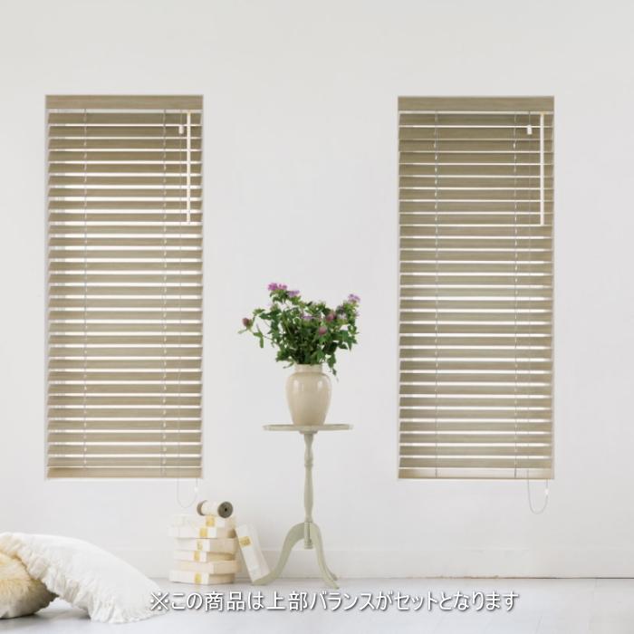 TOSO ウッドブラインド 木製 トーソー ベネウッド小窓50(ラダー TOSO ウッドブラインド 木製 トーソー ベネウッド小窓50(ラダー