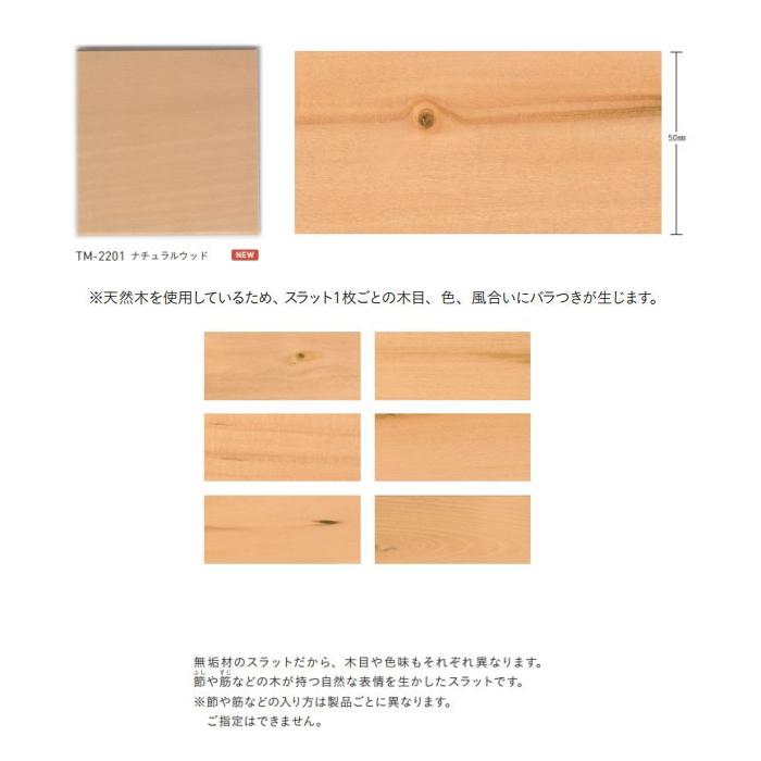 TOSO ウッドブラインド 木製 トーソー ベネウッド小窓50 アース TOSO ウッドブラインド 木製 トーソー ベネウッド小窓50 アース