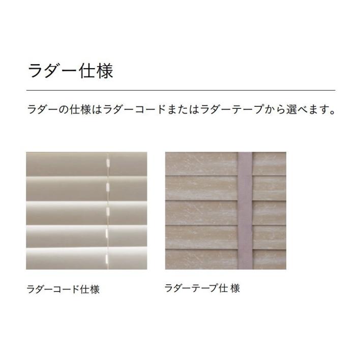 TOSO（トーソー） ウッドブラインド 木製 ベネウッド小窓 コルト 50