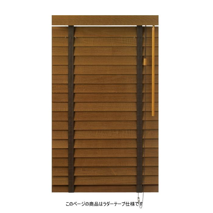 LHU-B-1 展示品 TOSO ウッドブラインド 1290*1210 LHU-B-1 展示品 TOSO