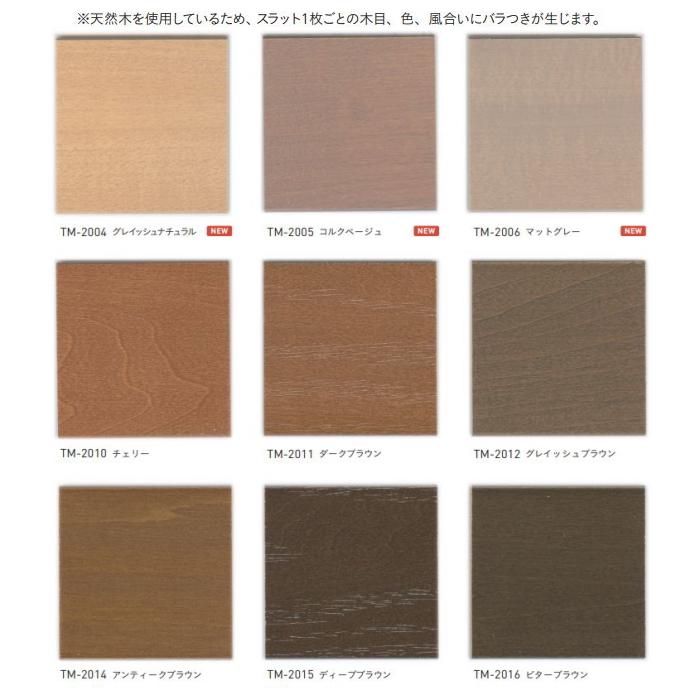 TOSO（トーソー） ウッドブラインド 木製 ベネウッド小窓50（ラダー