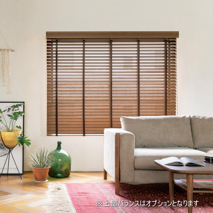 TOSO（トーソー） ウッドブラインド 木製 ベネウッドタッチ50（ラダー