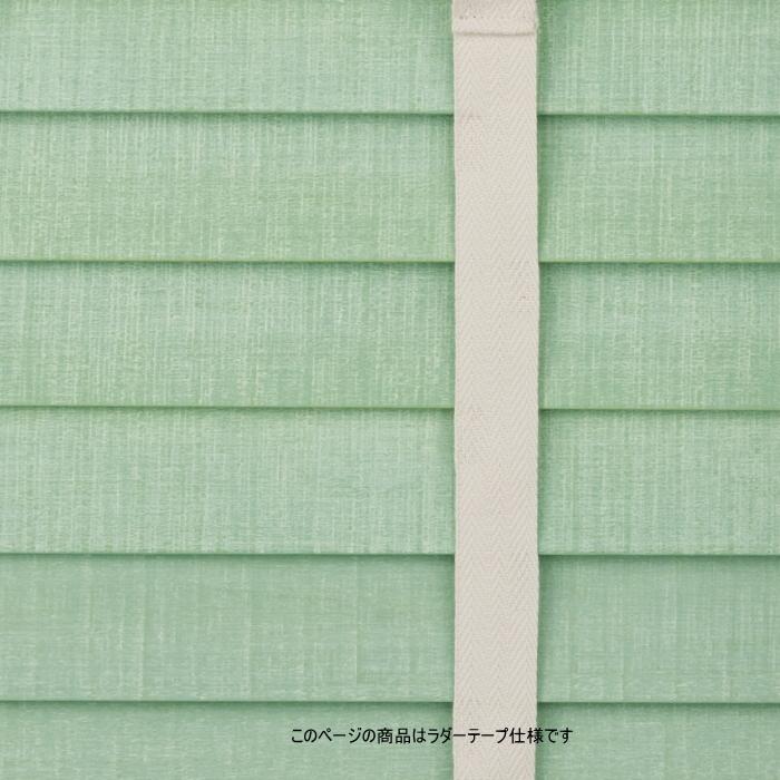 TOSO ウッドブラインド 木製 トーソー ベネウッドタッチ50 TOSO ウッドブラインド 木製 トーソー ベネウッドタッチ50