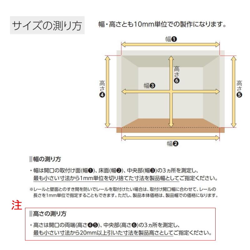 アコーディオンカーテン 片開き タチカワブラインド 防炎 抗菌 防汚 リド AC8121〜8123 幅20〜90ｃｍＸ高さ201ｃｍ〜220ｃｍまで_4