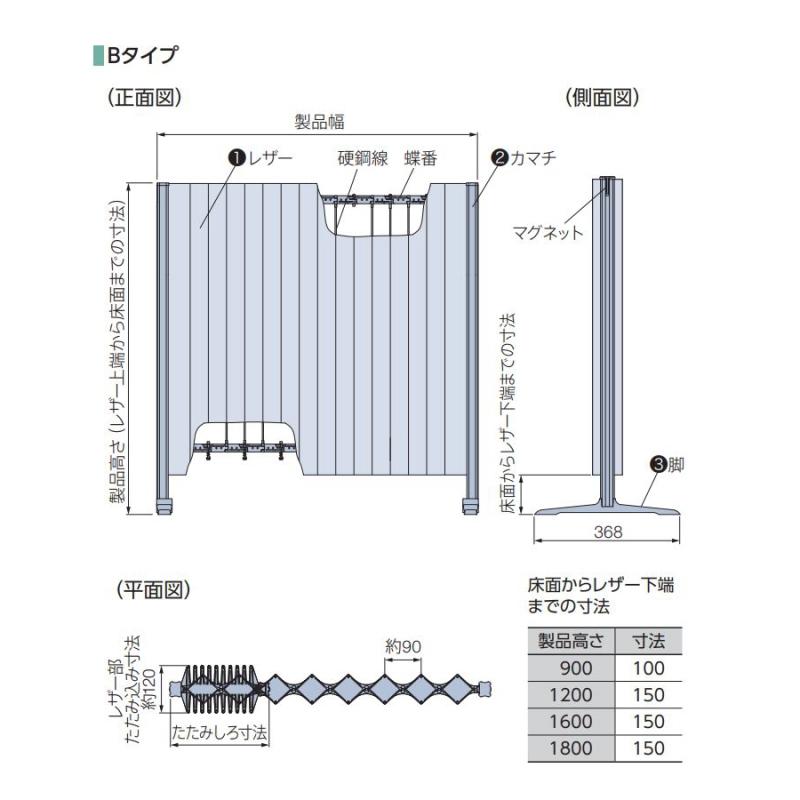 アコーディオン型パーテーション タチカワ アコーディオンスクリーン Bタイプ（価格タイプ1） 幅100ｃｍＸ高さ120ｃｍ※受注製作商品の画像