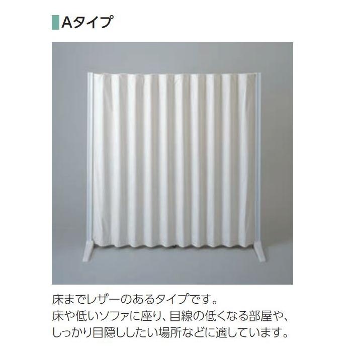 タチカワ アコーディオンスクリーン 間仕切り タチカワブラインド アコーディオン型パーテーション タチカワ