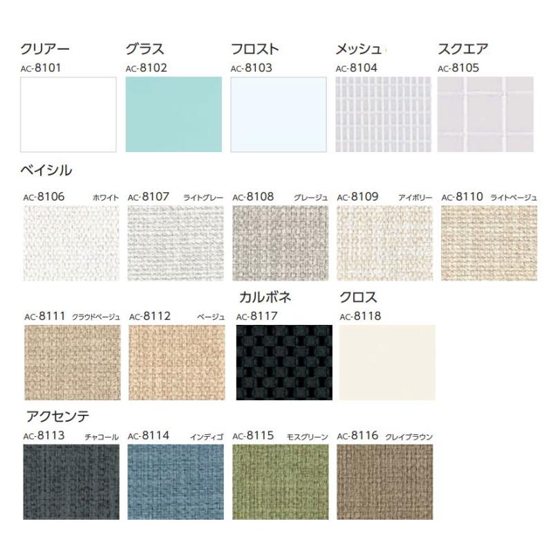 【新商品】 アコーディオン型パーテーション タチカワ アコーディオンスクリーン Ａタイプ（価格タイプ2） 幅100ｃｍＸ高さ180ｃｍ※受注製作商品 【G3488108178】(17907円)