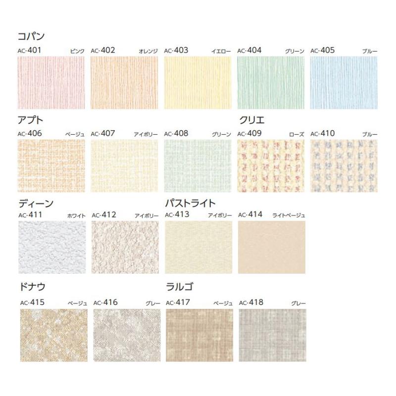 【新商品】 アコーディオン型パーテーション タチカワ アコーディオンスクリーン Ａタイプ（価格タイプ2） 幅100ｃｍＸ高さ180ｃｍ※受注製作商品 【G3488108178】(17907円)