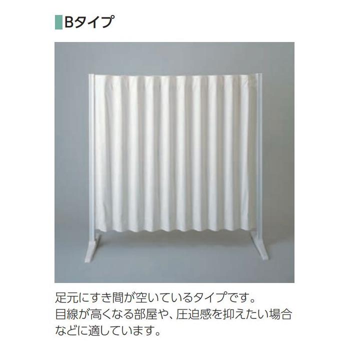 タチカワブラインド アコーディオン型パーテーション タチカワ