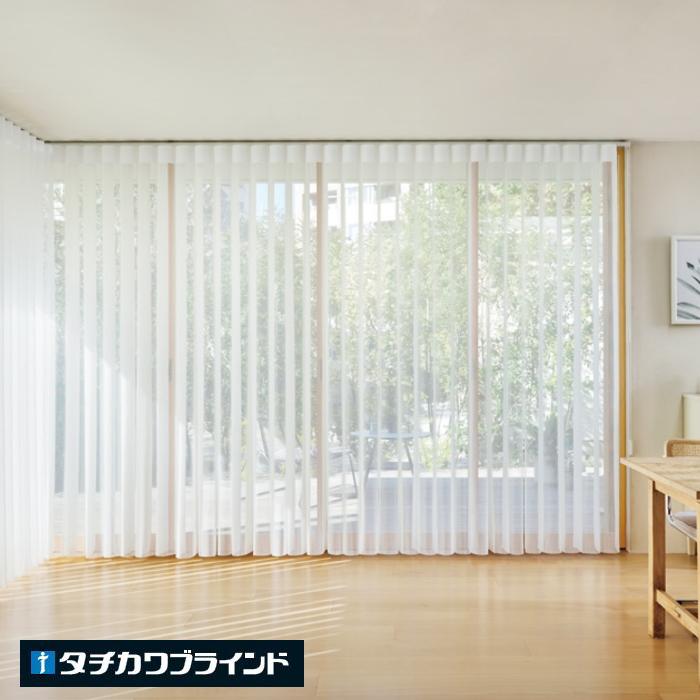 タチカワブラインド エアレ 調光タテ型ブラインド フォルモ AR-701