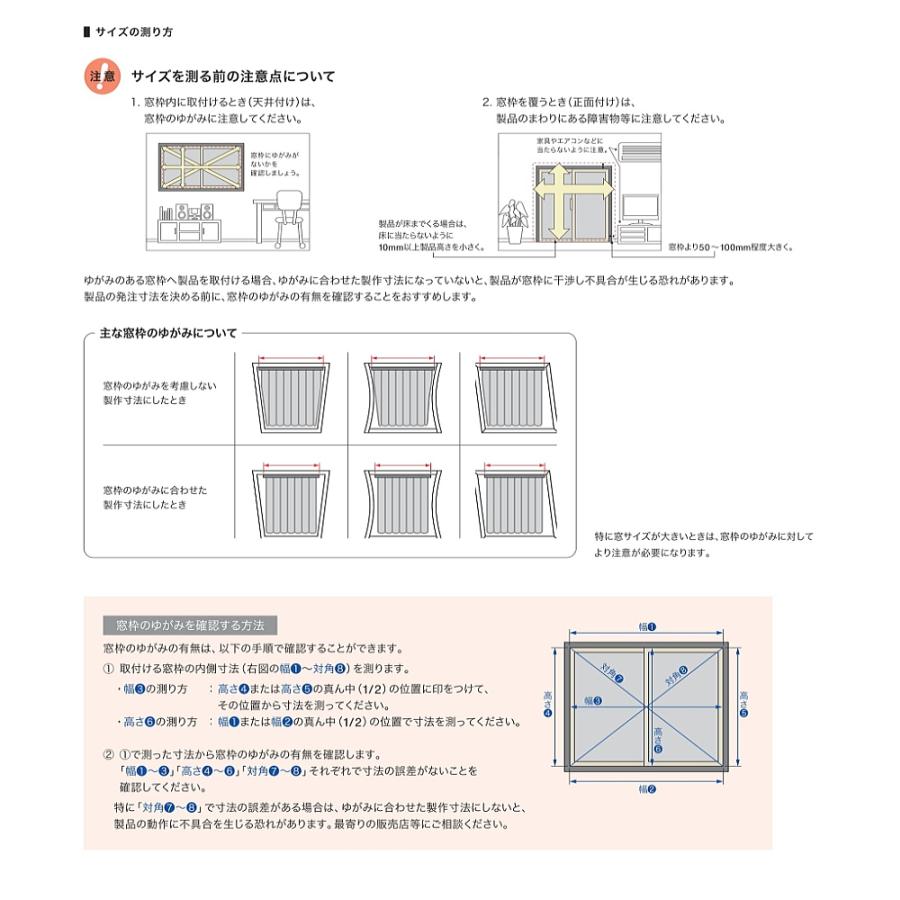 タチカワ 調光タテ型ブラインド エアレ メーレ AR-714 AR715 AR-716 AR-717 レールジョイント仕様 幅440.5〜480cmＸ丈40〜100cmまで