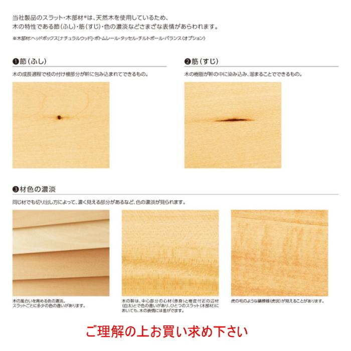 ウッドブラインド 木製 タチカワ フォレティア チェーンタッチ25