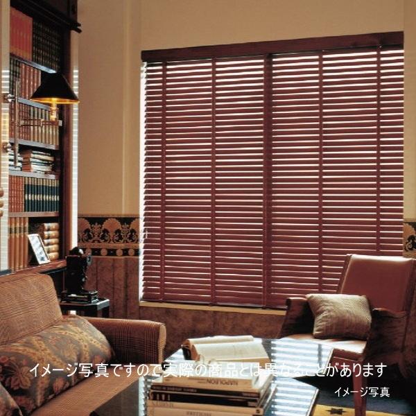 ウッドブラインド 木製 タチカワ フォレティア チェーンタッチ25R(ラダーテープ仕様) 木スラット 25mm FT-3011〜3336 幅180.5〜200cmX高さ121〜140cm