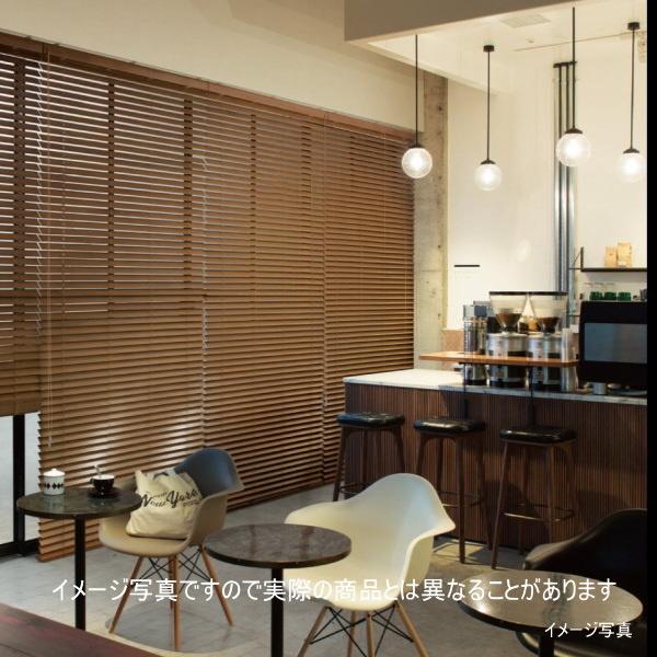 ウッドブラインド 木製 タチカワ フォレティア チェーンタッチ50(ラダーコード仕様) 木スラット 50mm FT-3011〜3336 幅200.5〜220cmX高さ161〜180cm