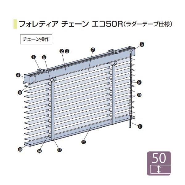 カーテン、ブラインド ウッドブラインド 木製 タチカワ フォレティア チェーンタッチエコ50 エコスラット 50mm FT-3621〜3628 幅180.5〜200cmX高さ221〜240cm