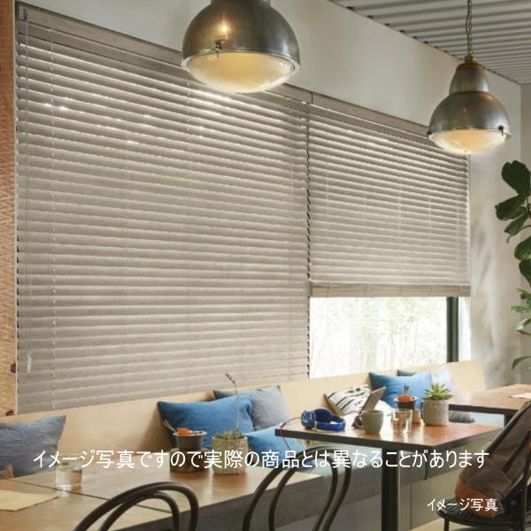 激安大阪店 ウッドブラインド 木製 タチカワ フォレティア チェーン