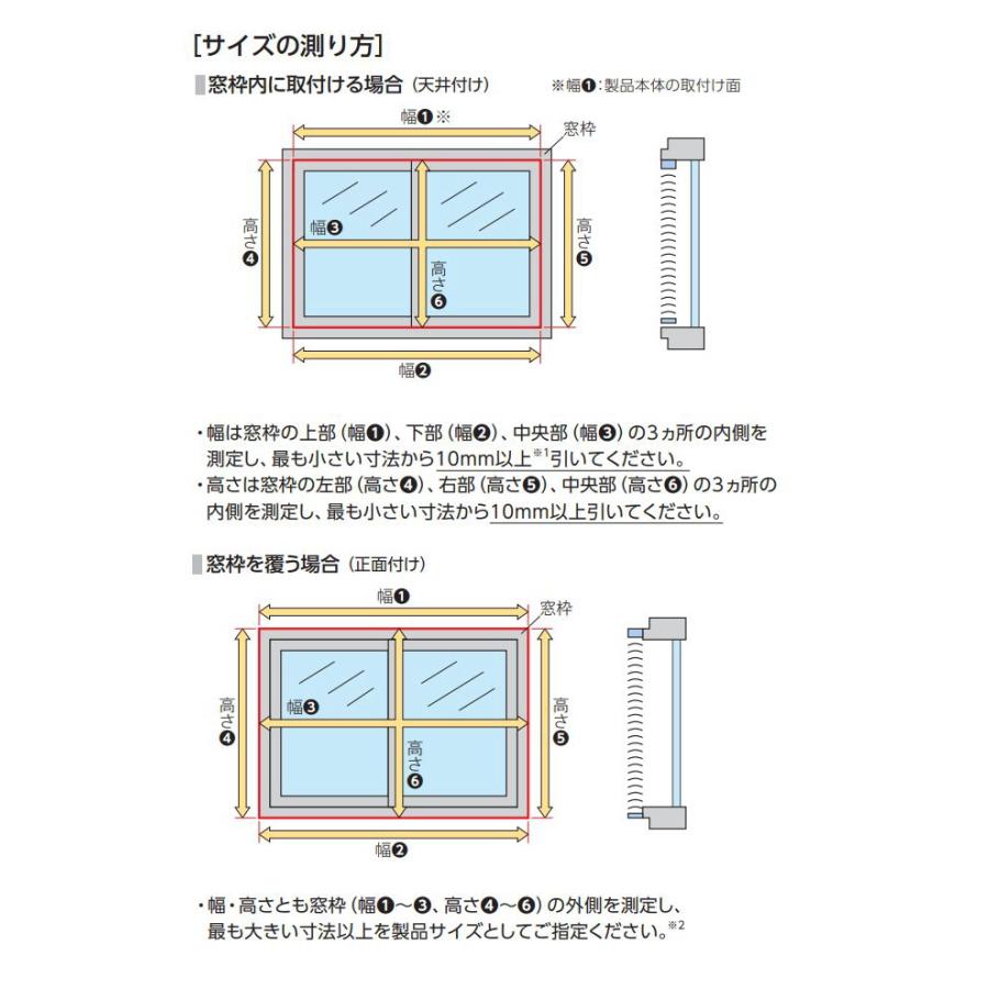 ブラインド タチカワ パーフェクトシルキーチェーン 25ｍｍスラット