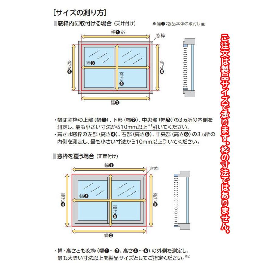 タチカワブラインド ブラインド タチカワ シルキー 25mmスラット