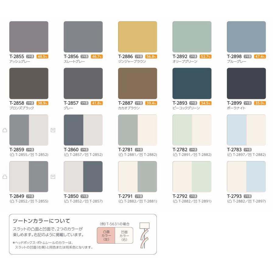 タチカワブラインド ブラインド タチカワ シルキーシェイディ 25mm