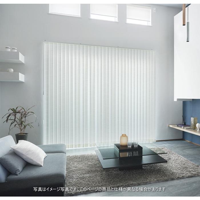 タテ型ブラインド タチカワ ラインドレープ スラット 80mm幅 セーヌ LD6107〜6109 幅280.5〜320cmＸ高さ221〜260cmまで