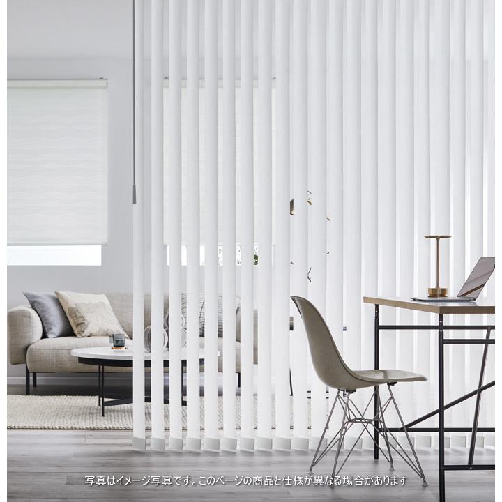 タテ型ブラインド タチカワ ラインドレープ レールジョイント