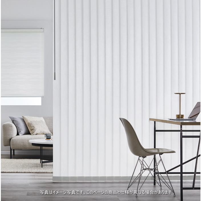 タテ型ブラインド タチカワ ラインドレープ スラット 100mm幅 リュース LD6110〜6111 幅240.5〜280cmＸ高さ221〜260cmまで