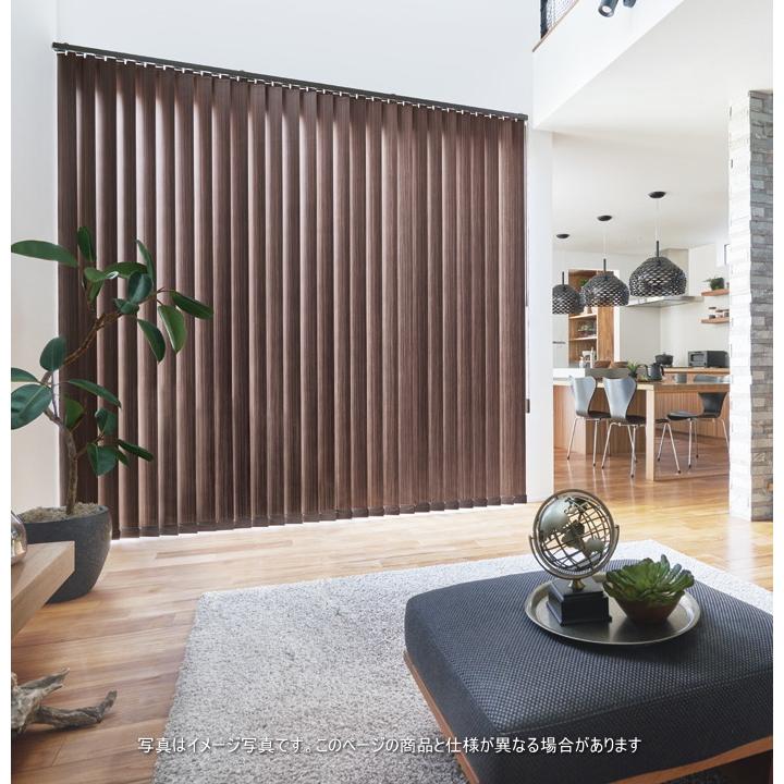 タテ型ブラインド タチカワ ラインドレープ レールジョイント仕様 スラット 80mm幅 ゼブラノ LD6122〜6123 幅320.5〜360cmＸ高さ101〜140cmまで