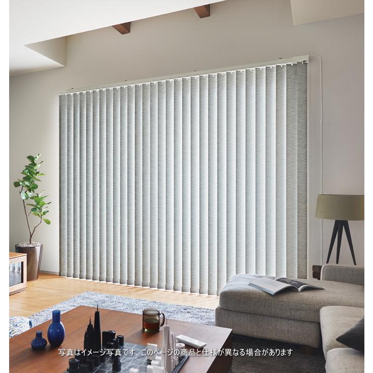 タテ型ブラインド タチカワ ラインドレープ スラット 100mm幅 デルセ LD6124〜6125 幅280.5〜320cmＸ高さ181〜220cmまで タテ型 ブラインド 縦型 防炎 ウォッシャブル タチカワ ラインドレープ