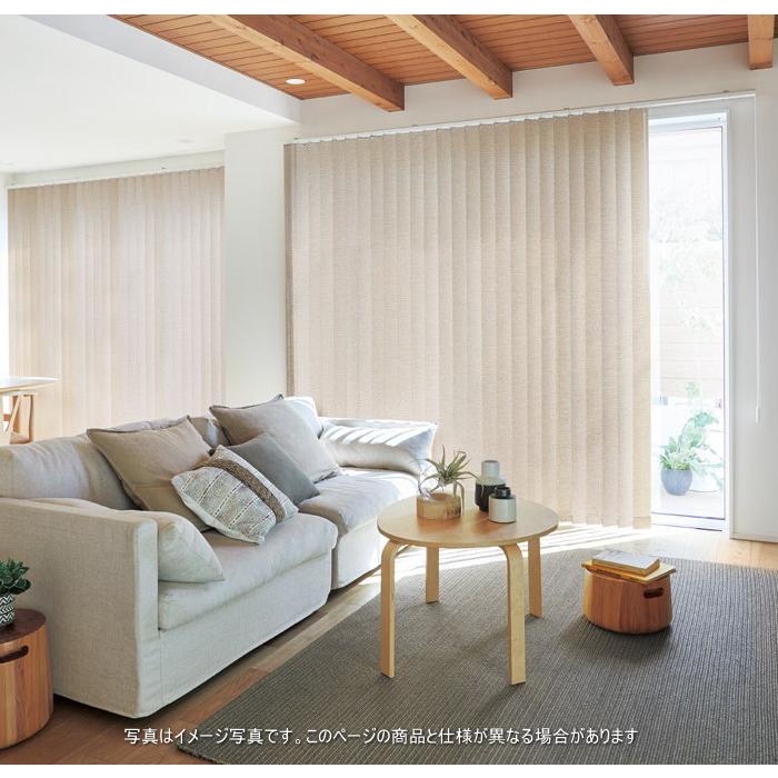 タテ型ブラインド タチカワ ラインドレープ レールジョイント仕様 スラット 80mm幅 リンド LD6129〜6130 幅360.5〜400cmＸ高さ141〜180cmまで タテ型ブラインド タチカワ ラインドレープ レールジョイント仕様
