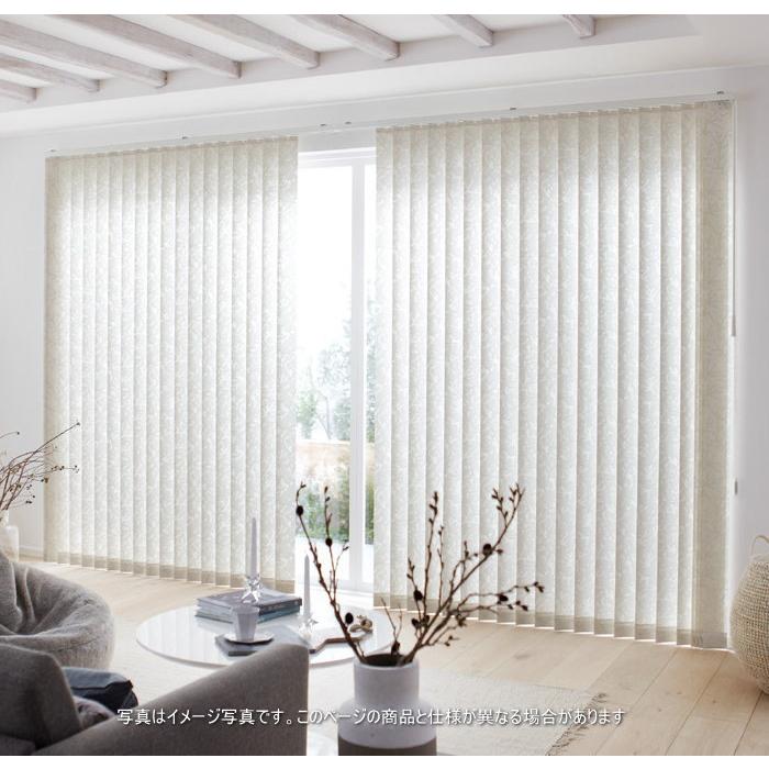 タテ型ブラインド タチカワ ラインドレープ レールジョイント仕様 スラット 80mm幅 ノエル LD6131〜6132 幅320.5〜360cmＸ高さ101〜140cmまで