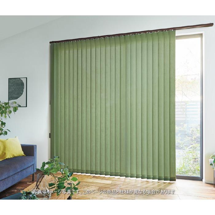 タテ型ブラインド タチカワ ラインドレープ レールジョイント仕様 スラット 100mm幅 リンネル LD6137〜6141 幅320.5〜360cmＸ高さ141〜180cmまで