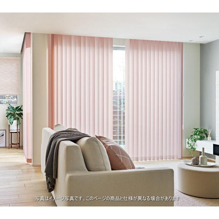 楽天1位】 インテリアふじタテ型ブラインド タチカワ ラインドレープ 楽天1位】 インテリアふじタテ型ブラインド タチカワ ラインドレープ