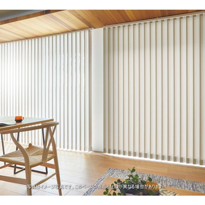 タチカワ ラインドレープ レールのみ タチカワ ラインドレープ 4本レールのみ