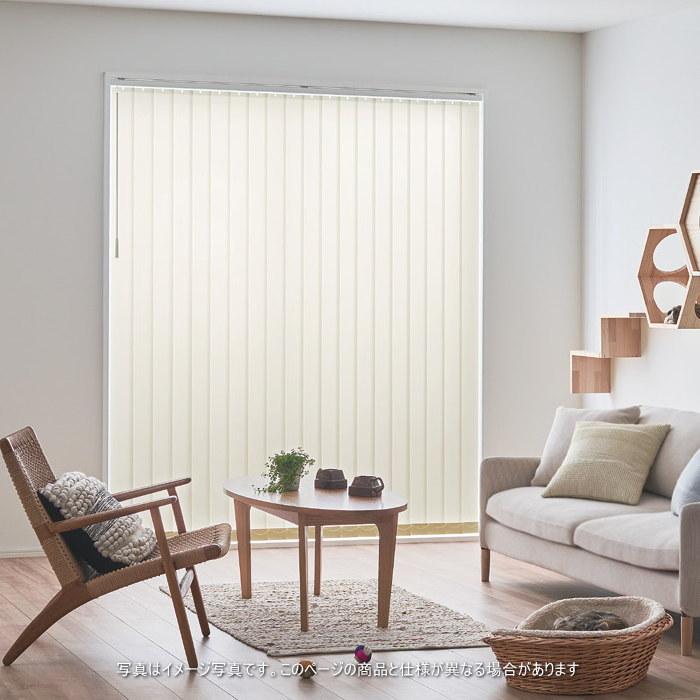 タテ型 ブラインド 縦型 タチカワ ラインドレープ レールジョイント