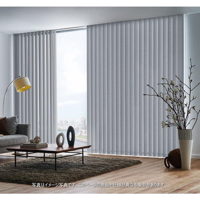 タテ型ブラインド タチカワ ラインドレープ スラット 100mm幅 ピアット LD6401〜6428 幅320.5〜360cmＸ高さ181〜220cmまで