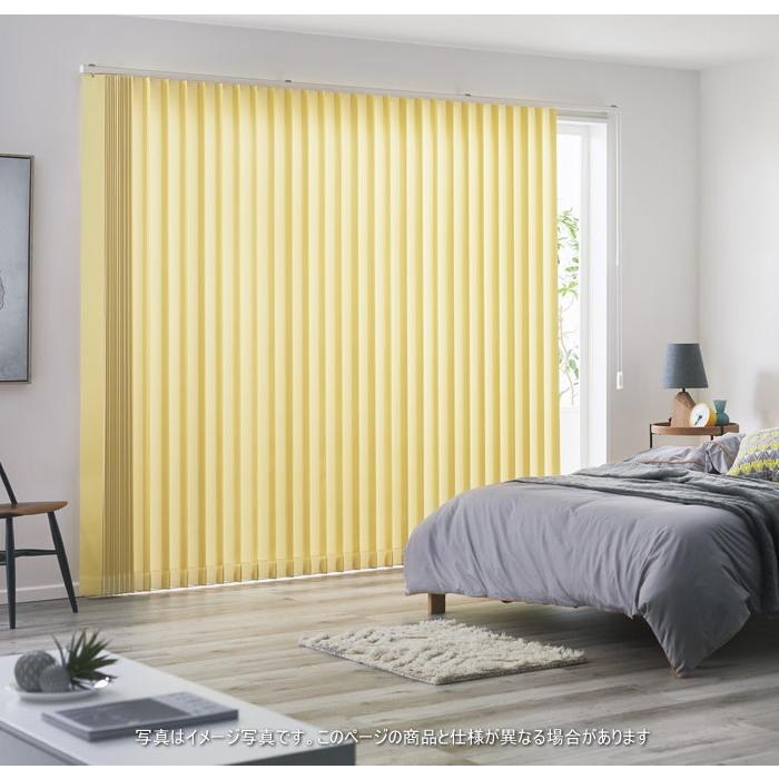 タテ型ブラインド タチカワ ラインドレープ レールジョイント仕様