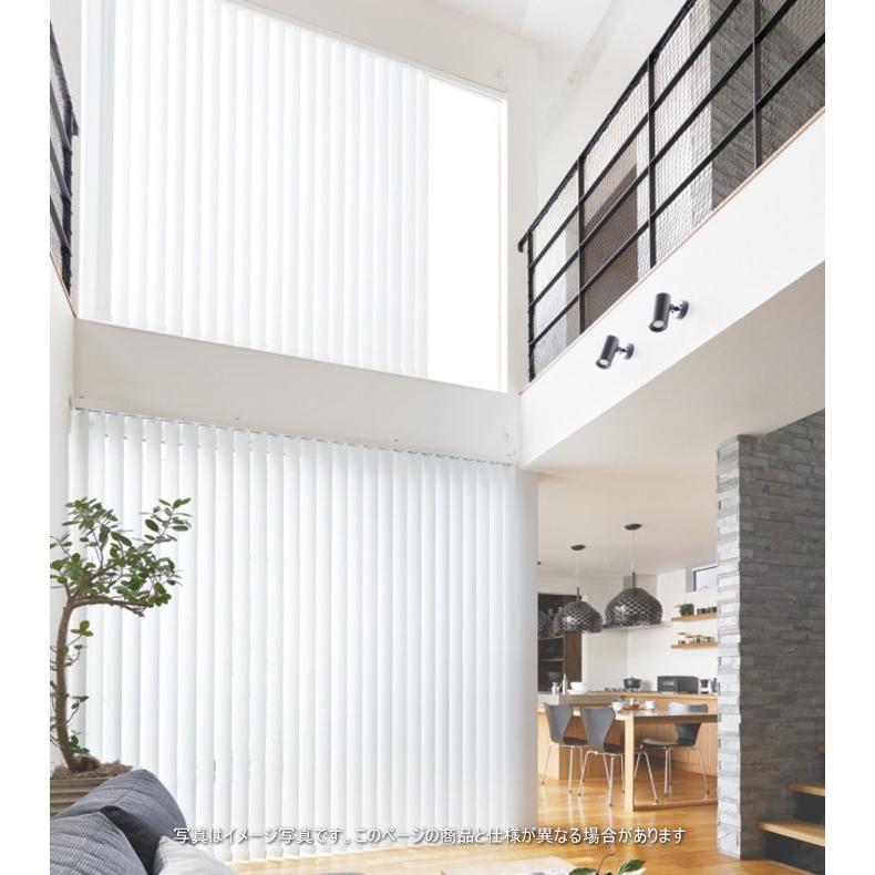 タテ型ブラインド タチカワ ラインドレープ レールジョイント仕様 スラット 100mm幅 ミント遮熱 LD6551〜6553 幅200.5〜240cmＸ高さ261〜300cmまで